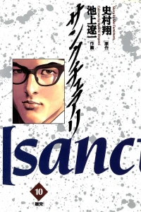 Vol. 10
