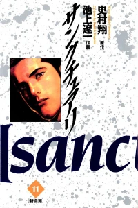 Vol. 11