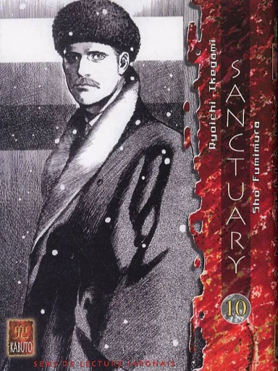 Cover of Vol. 10