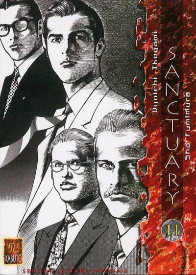 Cover of Vol. 11