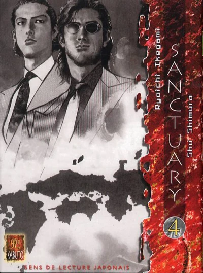 Cover of Vol. 4