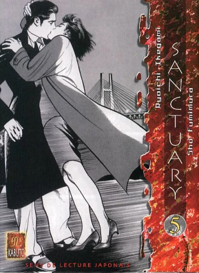 Cover of Vol. 5