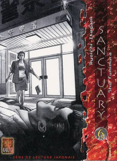 Cover of Vol. 6