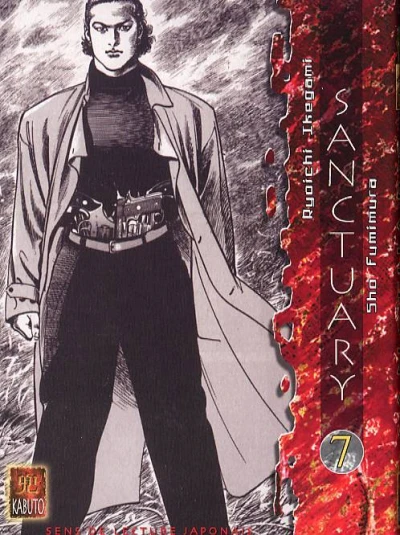 Cover of Vol. 7