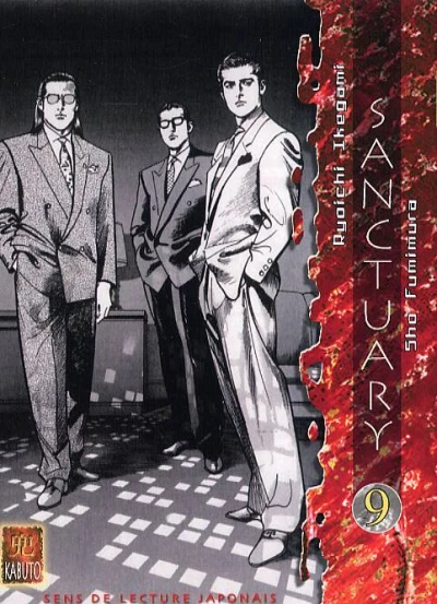 Cover of Vol. 9