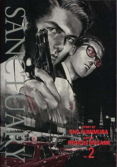 Cover of Volume #2