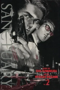 Issue #2