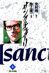 Vol. 4