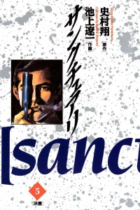 Vol. 5