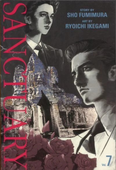 Cover of Volume #7