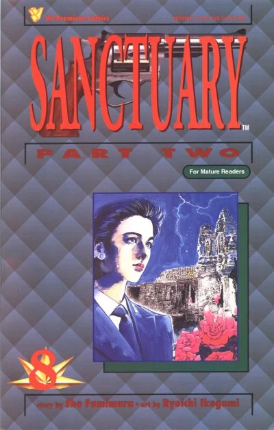 Cover of Volume #8
