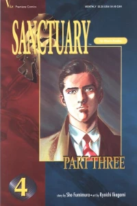 Issue #4