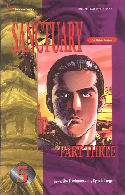 Cover of Volume #5