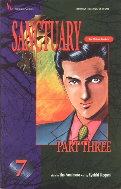 Cover of Volume #7