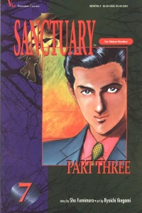 Issue #7