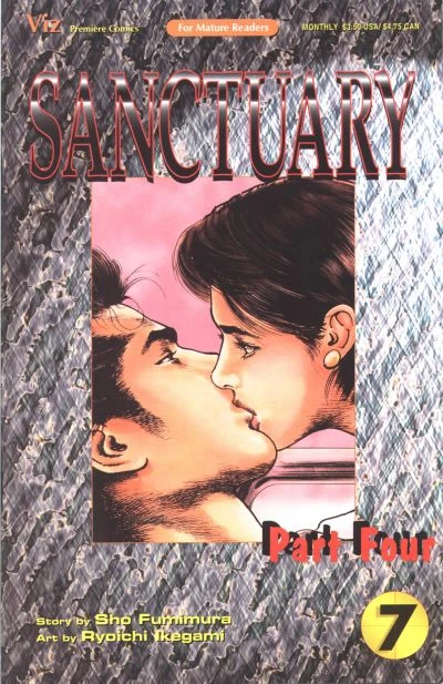 Cover of Volume #7