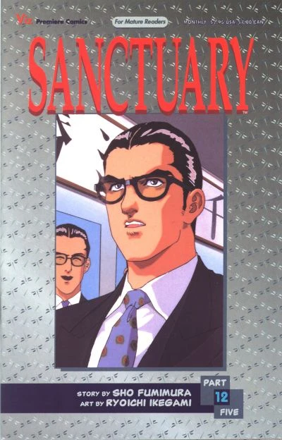 Cover of Volume #12