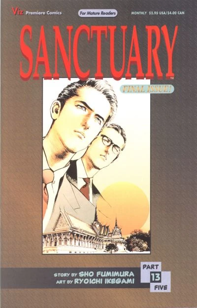 Cover of Volume #13