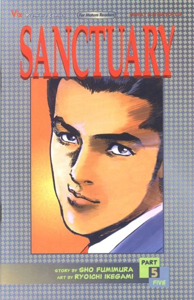Cover of Volume #5