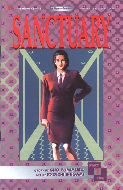 Cover of Volume #7