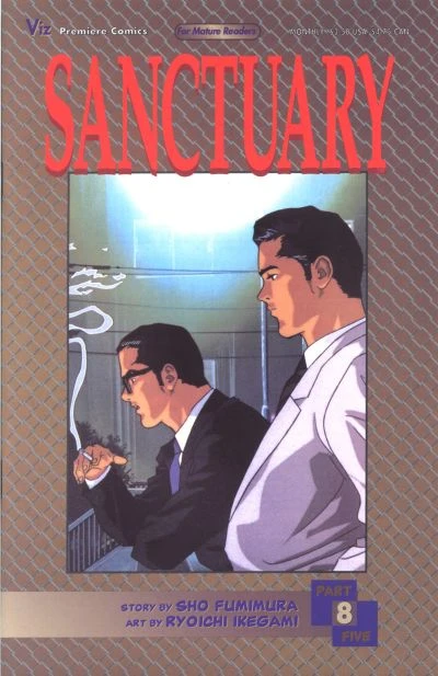 Cover of Volume #8
