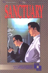 Issue #8