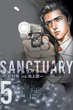 Vol. 5