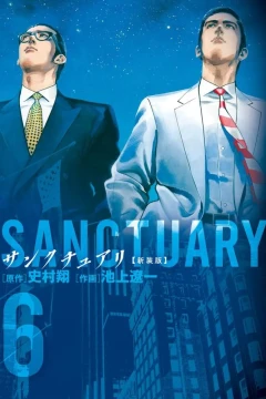 Vol. 6