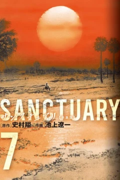 Vol. 7