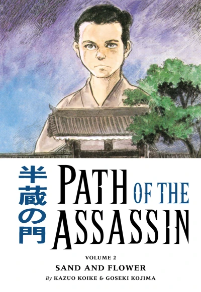 Cover of Sand and Flower