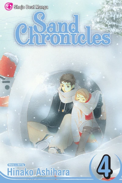 Cover of Vol. 4