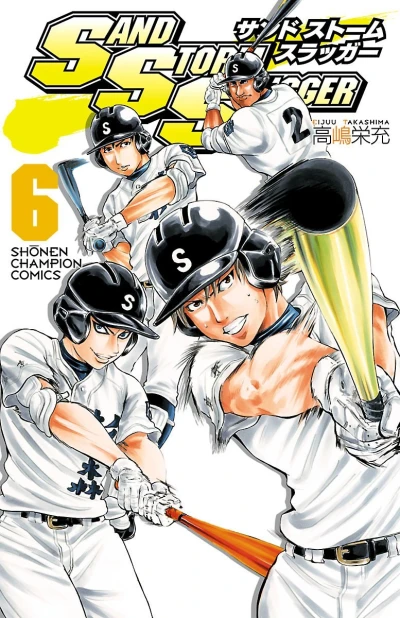 Cover of Vol. 6
