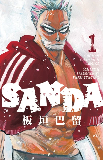 Cover of Vol. 1