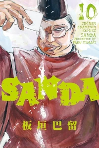 Vol. 10