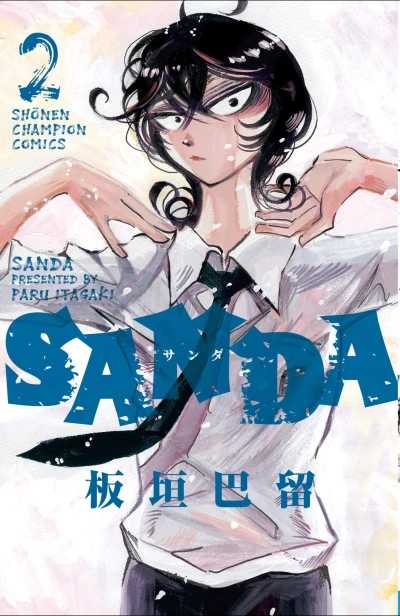 Cover of Vol. 2