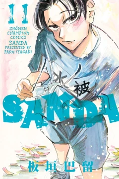 Vol. 11