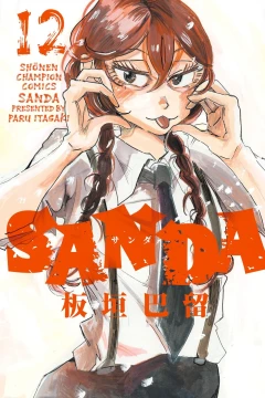 Vol. 12