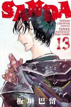 Vol. 13