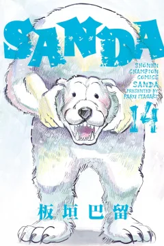 Vol. 14