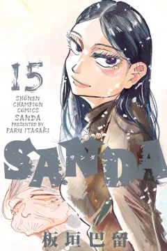 Vol. 15