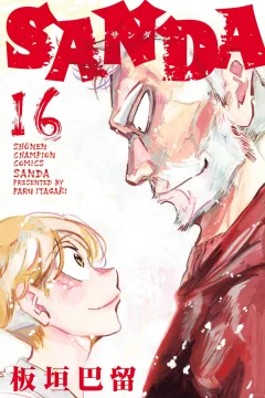 Vol. 16