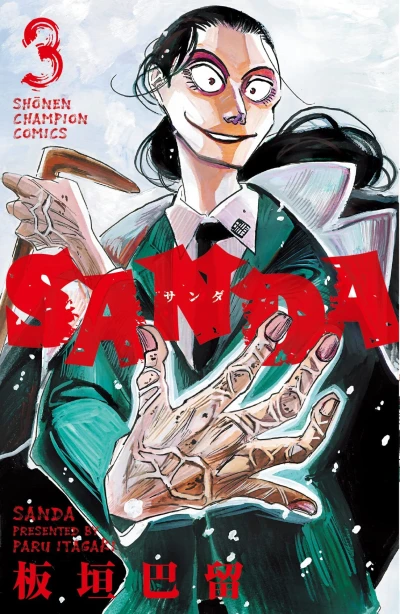 Cover of Vol. 3