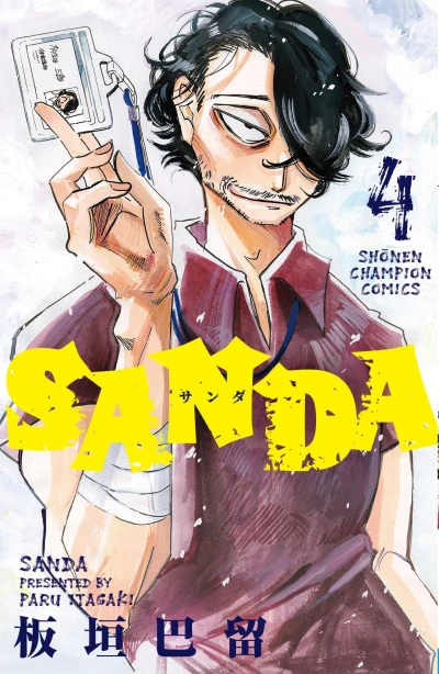 Cover of Vol. 4