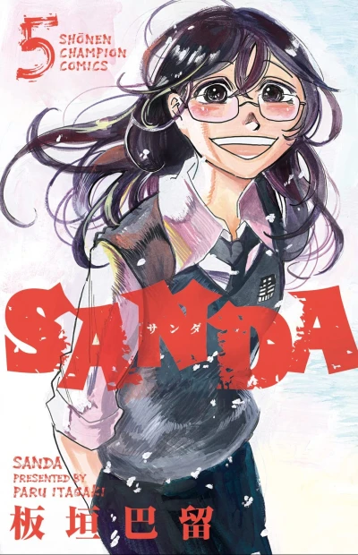 Cover of Vol. 5