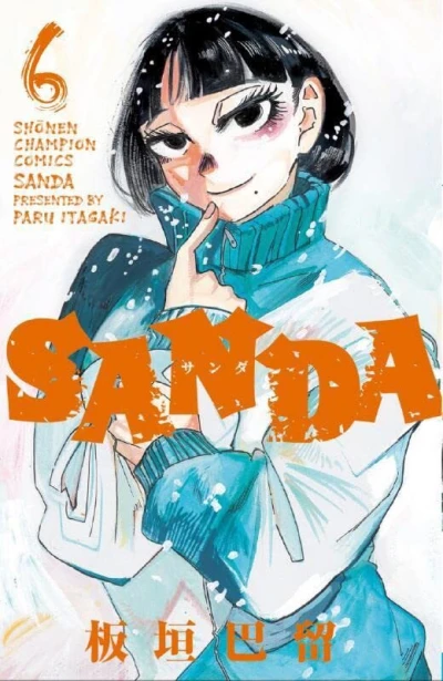 Cover of Vol. 6