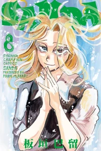 Vol. 8
