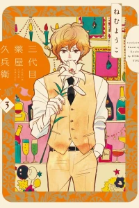 Vol. 3