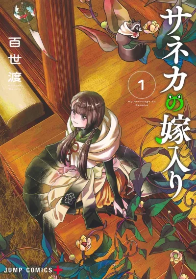 Cover of Vol. 1
