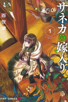 Vol. 1