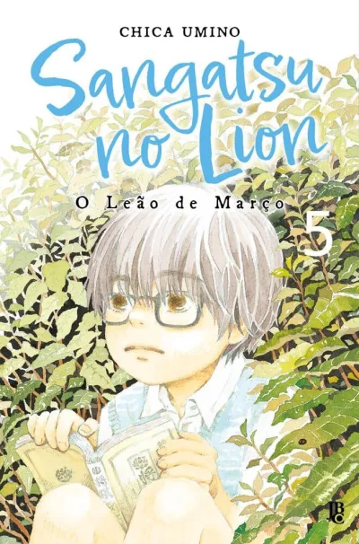 Cover of Issue #5